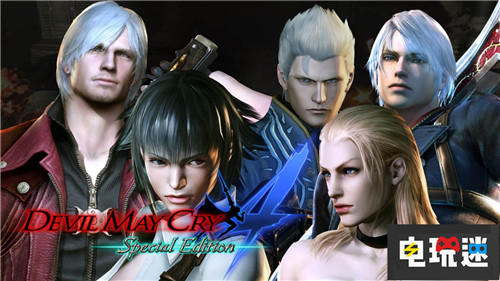 卡普空宣布推出《鬼泣4》与《生化危机：启示录》简体中文更新 启示录 生化危机 鬼泣4特别版 CAPCOM 微软XBOX  第2张