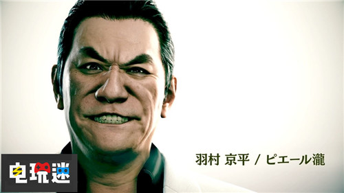 《审判之眼》游戏角色扮演者吸毒世嘉宣布限制游戏发售 泷正则 羽村京平 审判之眼：死神的遗言 PS4 电玩迷资讯  第1张