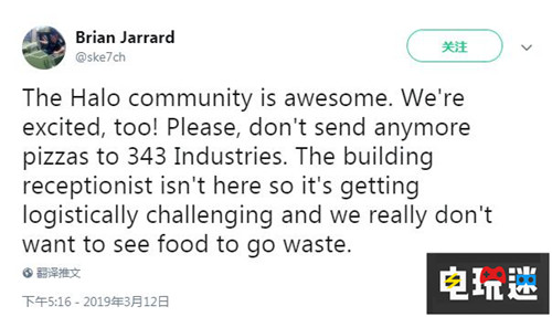 《光环：士官长合集》PC版推出 343工作室收到成堆披萨 343工作室 光环 Xbox XboxOne 微软 光环：士官长合集 微软XBOX  第9张