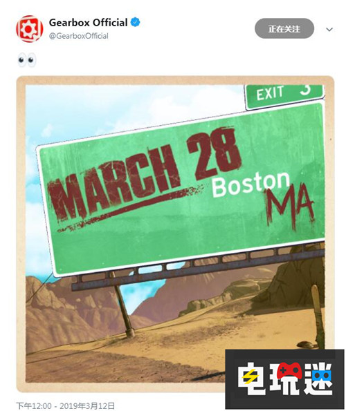 《无主之地》开发商公开神秘新作截图将于月末公开 PAX Gearbox 无主之地 电玩迷资讯  第1张