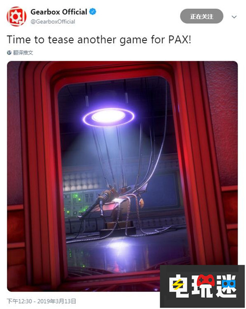 《无主之地》开发商公开神秘新作截图将于月末公开 PAX Gearbox 无主之地 电玩迷资讯  第3张