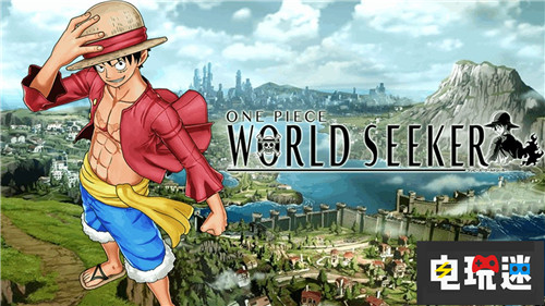 《海贼王：寻秘世界》IGN给出4.8低分开放世界重复无聊 PC Xbox One PS4 万代南梦宫 海贼王：寻秘世界 电玩迷资讯  第1张