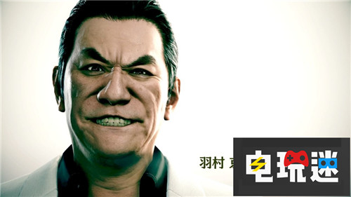 演员吸毒游戏停售《审判之眼》制作人称不会让游戏止步于此 松山洋 如龙 世嘉 佐藤大辅 泷正则 审判之眼：死神的遗言 电玩迷资讯  第2张