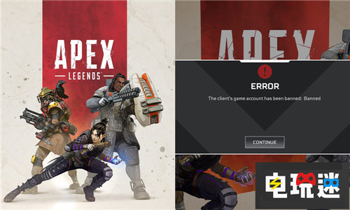 《Apex英雄》疑似实施对外挂使用者硬件封禁 PC Apex英雄 STEAM/Epic  第1张