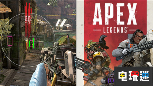 《Apex英雄》疑似实施对外挂使用者硬件封禁 PC Apex英雄 STEAM/Epic  第3张