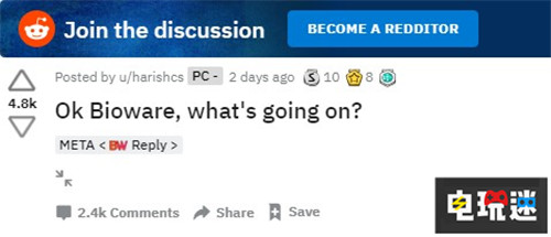 《圣歌》社区经理表示玩家已经把开发者喷烦了 Anthem PC Xbox One PS4 EA 圣歌 电玩迷资讯  第2张