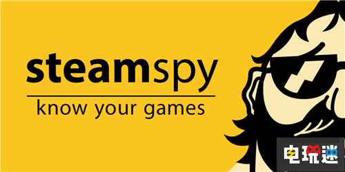 化身SteamSpy Epic收集Steam用户数据Valve对应开始调查 SteamSpy PC Steam Epic商店 STEAM/Epic  第3张