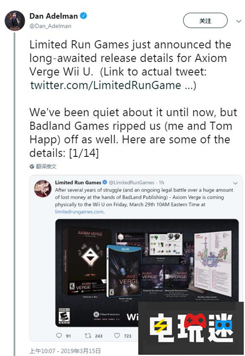 基金成骗局《公理边缘》开发者状告原开发商拖欠欠款 Limited Run Games 任天堂 WiiU 公理边缘 任天堂SWITCH  第3张