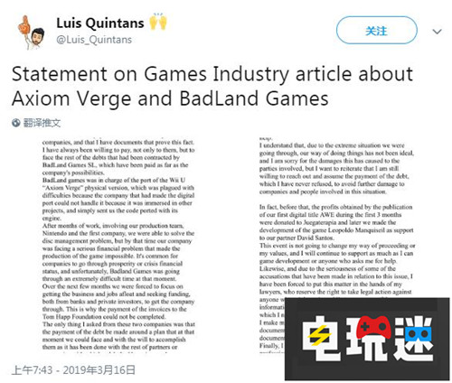 基金成骗局《公理边缘》开发者状告原开发商拖欠欠款 Limited Run Games 任天堂 WiiU 公理边缘 任天堂SWITCH  第4张