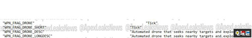 《Apex英雄》文档泄露《泰坦陨落2》自爆机器人参战 PC Xbox One PS4 EA 泰坦陨落2 Apex英雄 电玩迷资讯  第2张