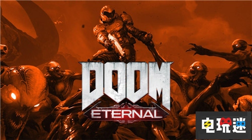 贝塞斯达E3 2019展前发布会将公布《毁灭战士：永恒》新情报 DOOM 毁灭战士：永恒 贝塞斯达 BethesdaM E3 2019 电玩迷资讯  第2张