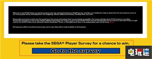 世嘉发布问卷调查 SEGA或将“文艺复兴” 猎天使魔女 战场女武神 世嘉 如龙 SEGA 电玩迷资讯  第1张