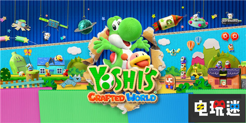 FAMI通评分：《耀西的手工世界》37进入白金殿堂 荒神 克苏鲁的呼唤 乐高大电影2：游戏版 耀西的手工世界 FAMI通 任天堂SWITCH  第1张