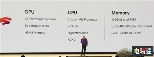 谷歌正式进军游戏业云游戏平台Stadia上马 YouTube 谷歌 云游戏 Stadia Google 电玩迷资讯  第3张