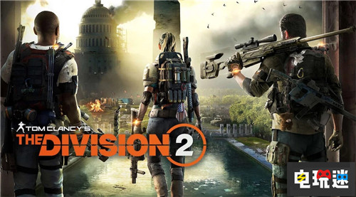 IGN评分《全境封锁2》8.5分内容扎实后劲不足 IGN PC Xbox One PS4 全境封锁2 育碧 全境封锁 电玩迷资讯  第1张