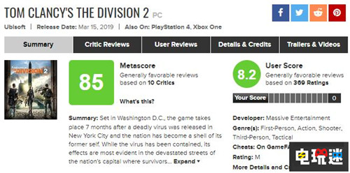 IGN评分《全境封锁2》8.5分内容扎实后劲不足 IGN PC Xbox One PS4 全境封锁2 育碧 全境封锁 电玩迷资讯  第5张