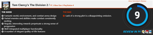 IGN评分《全境封锁2》8.5分内容扎实后劲不足 IGN PC Xbox One PS4 全境封锁2 育碧 全境封锁 电玩迷资讯  第3张