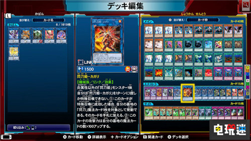 《游戏王：决斗遗产链接进化》官网情报公开ACE怪兽演出保留 Switch 游戏王：决斗遗产 链接进化 科乐美 KONAMI yugioh 游戏王 任天堂SWITCH  第4张