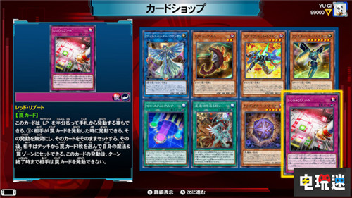 《游戏王：决斗遗产链接进化》官网情报公开ACE怪兽演出保留 Switch 游戏王：决斗遗产 链接进化 科乐美 KONAMI yugioh 游戏王 任天堂SWITCH  第5张