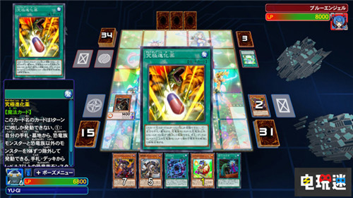 《游戏王：决斗遗产链接进化》官网情报公开ACE怪兽演出保留 Switch 游戏王：决斗遗产 链接进化 科乐美 KONAMI yugioh 游戏王 任天堂SWITCH  第11张