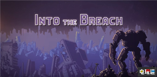 GDC开发者选择奖汇总《战神》再次斩获年度最佳游戏 微软 索尼 任天堂 Xbox One Switch PS4 荒野大镖客2 陷阵之志 节奏光剑 蔚蓝 战神 GDC 2019 电玩迷资讯  第4张