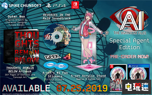 打越钢太郎新作《AI：梦境档案》发售日公布加入自家Vtuber Vtuber A set AI：梦境档案 AI: The Somnium Files 打越钢太郎 Spike Chunsoft 电玩迷资讯  第6张
