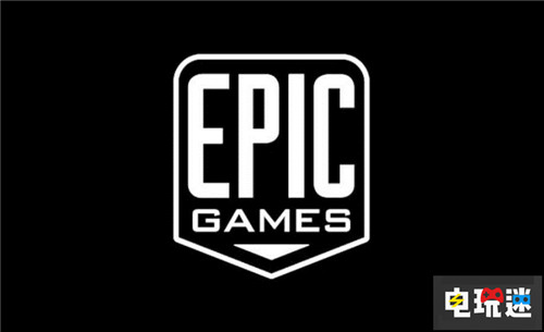 Epic Games表示腾讯投资只管收钱不参与公司运营 PC Epic商店 Epic Games STEAM/Epic  第1张