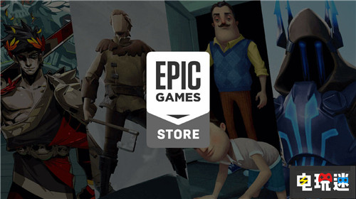 Epic Games表示腾讯投资只管收钱不参与公司运营 PC Epic商店 Epic Games STEAM/Epic  第3张