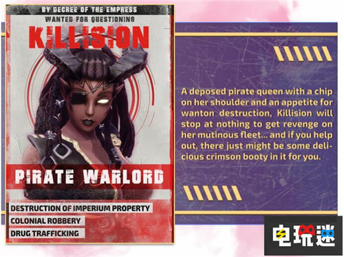 马头社转行做游戏《Subverse》让你做太空老司机 Subverse Steam Studio F.O.W. 马头社 STEAM/Epic  第8张