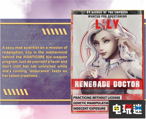 马头社转行做游戏《Subverse》让你做太空老司机 Subverse Steam Studio F.O.W. 马头社 STEAM/Epic  第7张