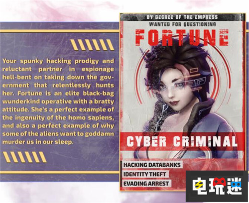 马头社转行做游戏《Subverse》让你做太空老司机 Subverse Steam Studio F.O.W. 马头社 STEAM/Epic  第9张