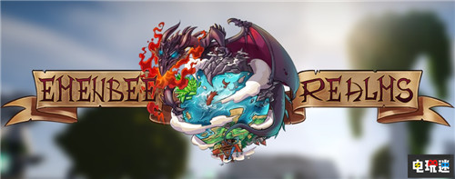 《我的世界》著名服务器服主去世 无数玩家缅怀：我的英雄 Xbox PC 微软 Minecraft 我的世界 电玩迷资讯  第1张