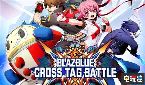 《苍翼默示录：交叉组队战》5月更新三名新角色参战 Switch PS4 Arc System Works 苍翼默示录 电玩迷资讯  第1张