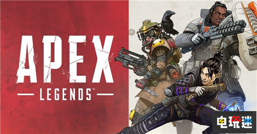 EA宣布裁员350人缩减日本与俄罗斯业务 Andrew Wilson Apex英雄 圣歌 EA 电玩迷资讯  第4张