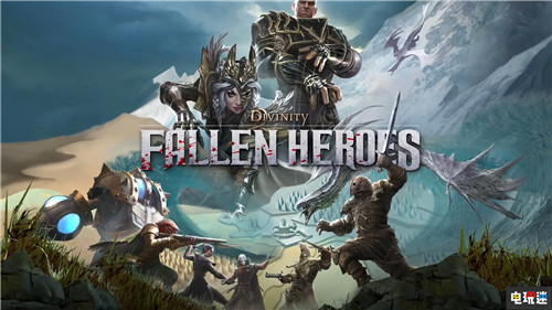 《神界：原罪》系列最新作《神界：英雄再临》公开 PC Xbox One PS4 神界：英雄再临 神界：原罪 电玩迷资讯  第1张