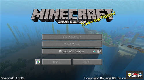 Notch成历史《我的世界》最新版快照删除Notch信息 Mojang Notch XboxOne 微软 Minecraft 我的世界 微软XBOX  第1张