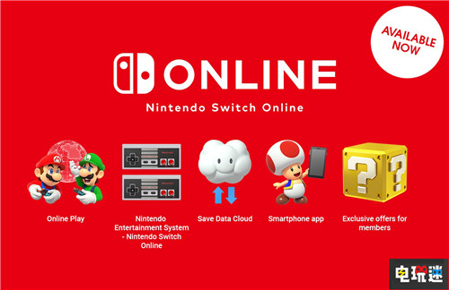 Twitch推出订阅会员送任天堂Switch会员活动 会员 亚马逊 任天堂 Nintendo Switch Online Twitch Prime 任天堂SWITCH  第3张