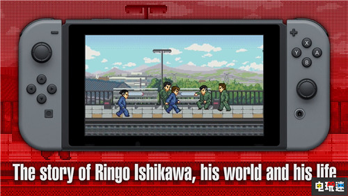 毛子味“热血物语”《石河伦吾的朋友》Switch版发售日公开 热血物语 任天堂 Switch 石河伦吾的朋友 任天堂SWITCH  第4张