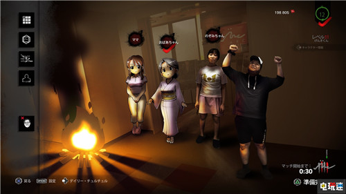 2019年愚人节游戏厂商花式玩笑汇总 愚人节 日本一 任天堂 如龙 世嘉 索尼 游戏 电玩迷资讯  第1张