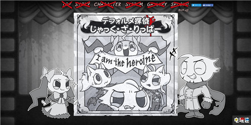 2019年愚人节游戏厂商花式玩笑汇总 愚人节 日本一 任天堂 如龙 世嘉 索尼 游戏 电玩迷资讯  第5张