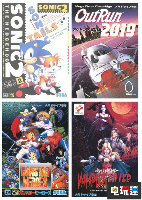 加入主机复刻阵容 世嘉推出迷你MD 恶魔城：血族 索尼克2 MD MDmini 世嘉 电玩迷资讯  第3张