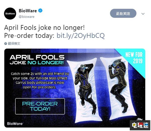 BioWare公布《质量效应》授权抱枕 性感盖拉斯陪睡 盖拉斯.瓦卡里安 质量效应 BioWare 电玩迷资讯  第1张