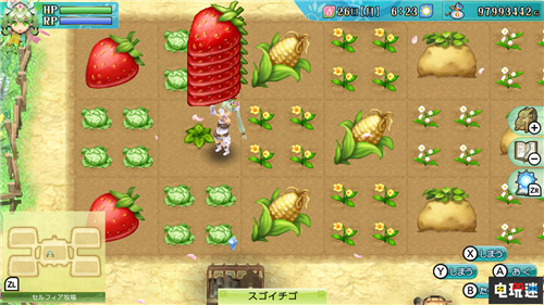 世嘉宣布Switch《符文工房4特别版》将推出中文 Marvelous 世嘉亚洲 符文工房4特别版 任天堂 Switch 符文工房4 任天堂SWITCH  第2张