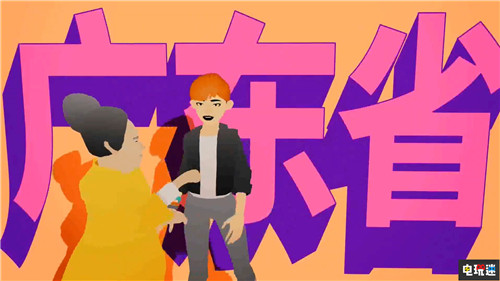 《广东之路》登陆XboxOne 老外的90年代广东之旅 PC Steam Xbox 微软 XboxOne 广东之路 微软XBOX  第1张