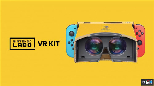 《超级马里奥：奥德赛》VR模式仅限三个地区没有都市国 VR 任天堂Labo VR 超级马里奥：奥德赛 任天堂SWITCH  第4张