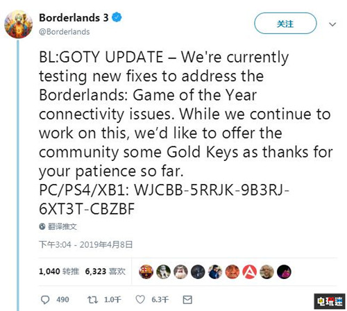 《无主之地：年度版》联机问题正在修复官方赔偿金钥匙 Steam 无主之地3 无主之地：年度版 STEAM/Epic  第3张