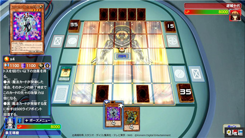 《游戏王 决斗者遗产：链接进化》新截图 希望皇霍普登场 任天堂 Switch 科乐美 KONAMI 游戏王 游戏王 决斗者遗产：链接进化 任天堂SWITCH  第2张