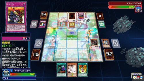 《游戏王 决斗者遗产：链接进化》新截图 希望皇霍普登场 任天堂 Switch 科乐美 KONAMI 游戏王 游戏王 决斗者遗产：链接进化 任天堂SWITCH  第1张