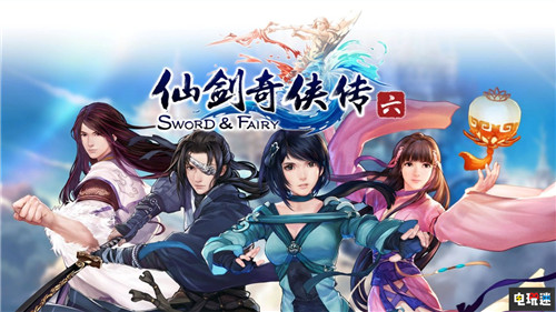 《仙剑奇侠传6》PS4版依旧“泰坦陨落”游戏卡顿严重 情怀 索尼 PS4 仙剑奇侠传6 索尼PS  第3张