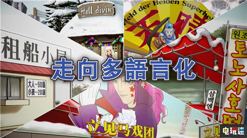 《逆转裁判123：成步堂合集》中文将于8月更新 Steam PC Switch Xbox One PS4 逆转裁判 电玩迷资讯  第2张